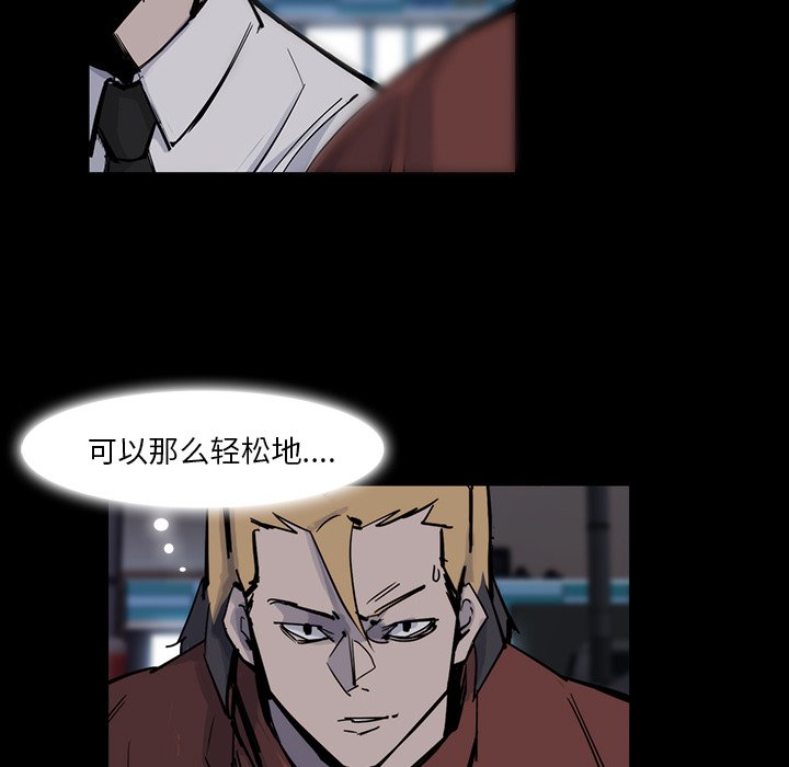 第14話 - 第53张