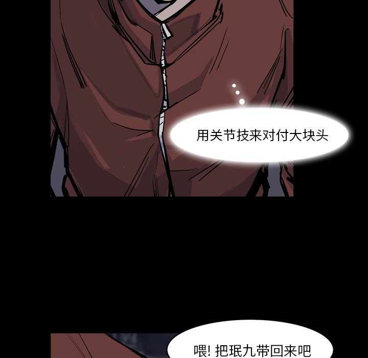 第14話 - 第54张