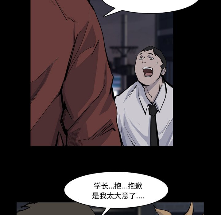 第14話 - 第55张
