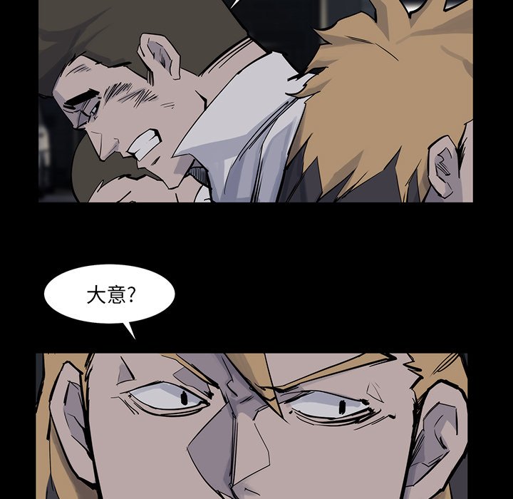 第14話 - 第56张