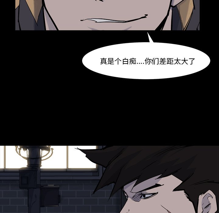 第14話 - 第57张
