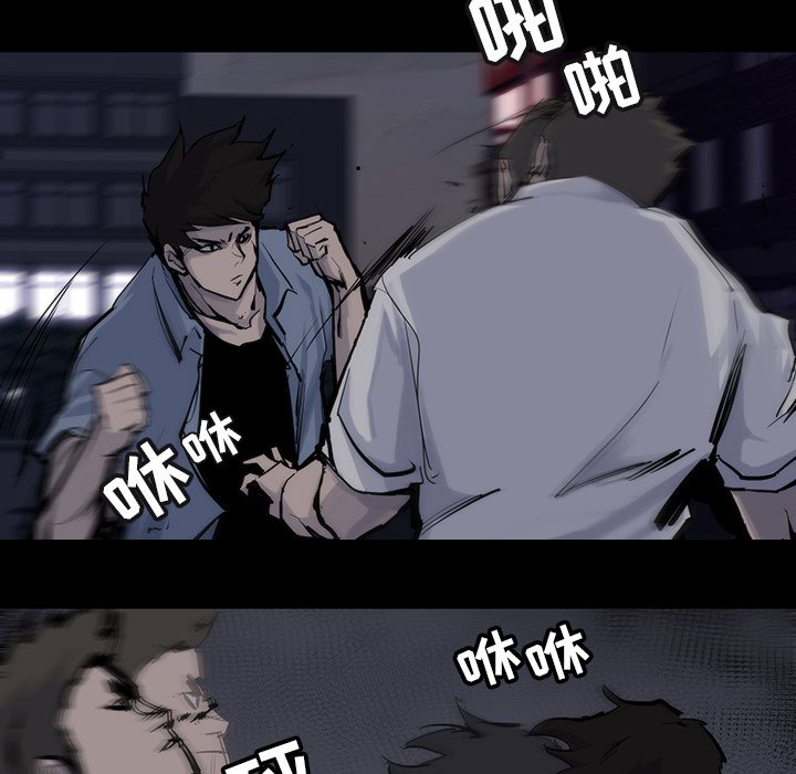 第14話 - 第6张