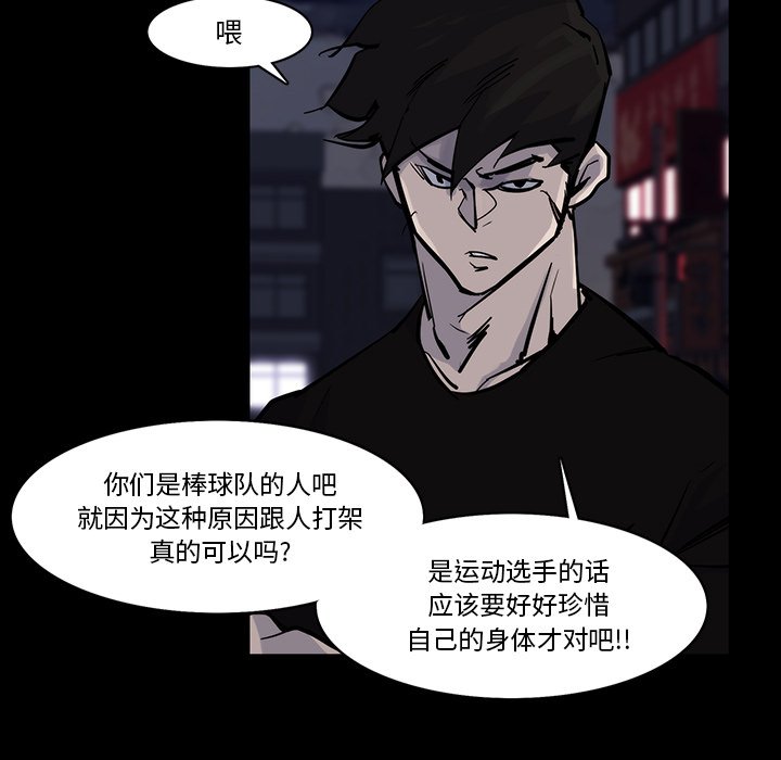 第14話 - 第60张