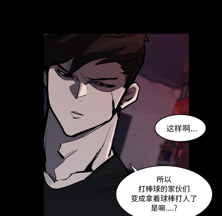 第14話 - 第62张