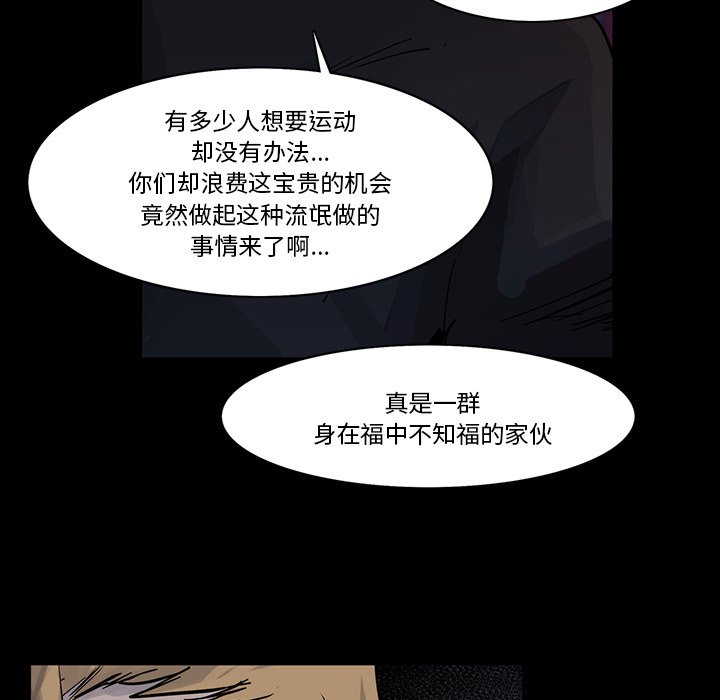 第14話 - 第63张