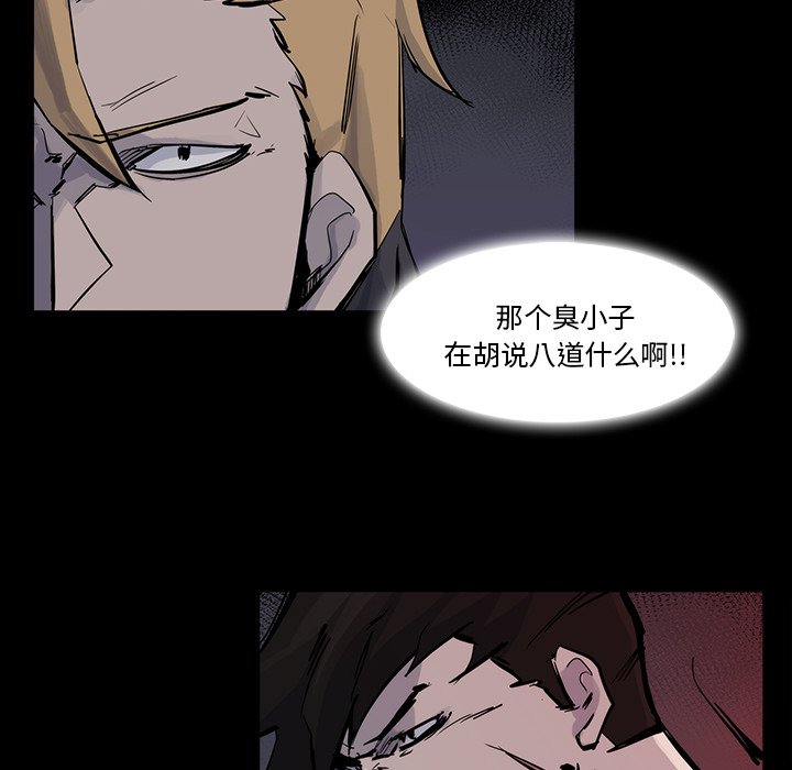 第14話 - 第64张