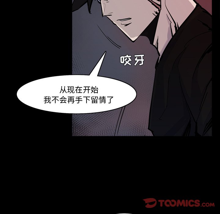 第14話 - 第65张