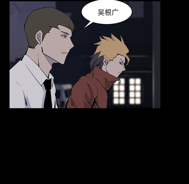 第14話 - 第66张