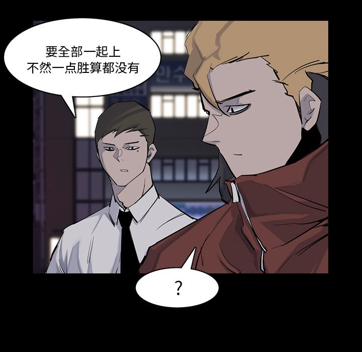 第14話 - 第67张