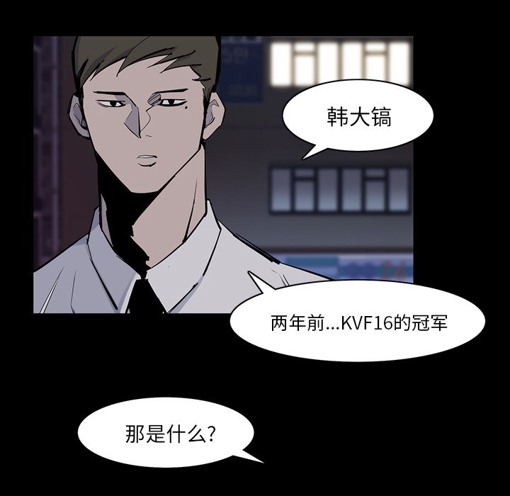 第14話 - 第69张