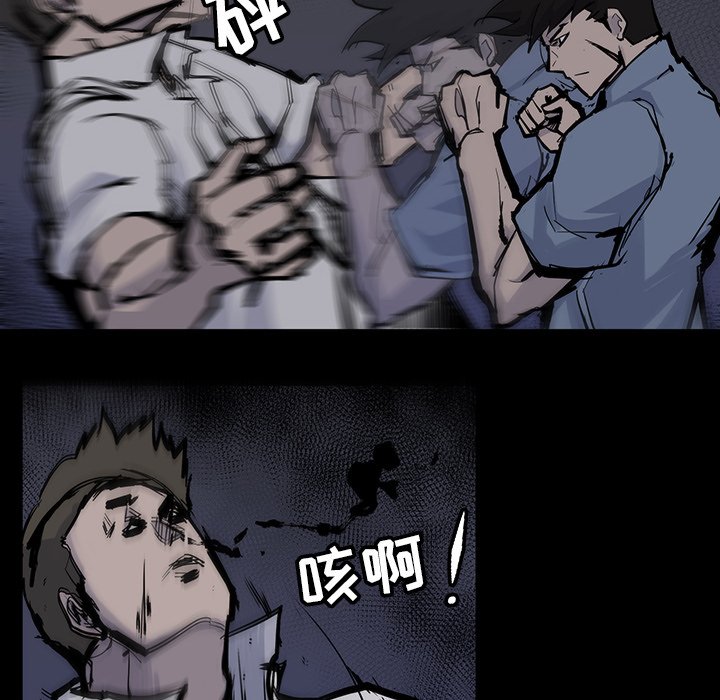 第14話 - 第7张