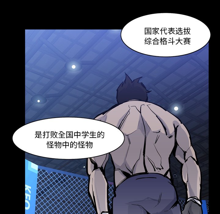 第14話 - 第70张