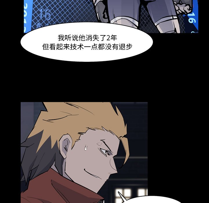 第14話 - 第71张