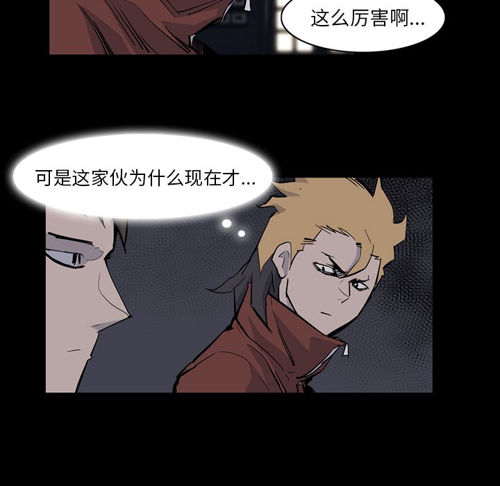 第14話 - 第72张