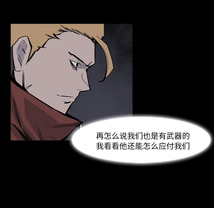 第14話 - 第73张