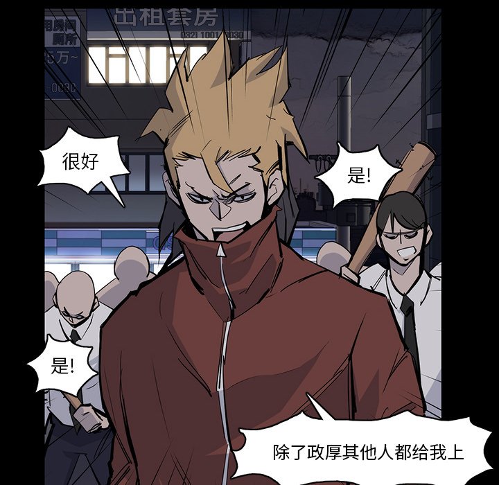 第14話 - 第74张