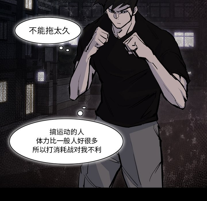 第14話 - 第77张
