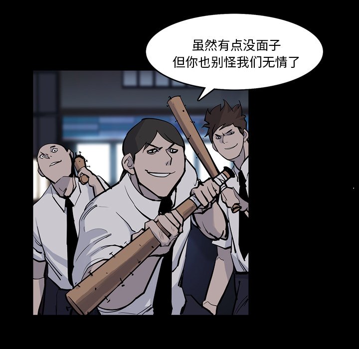 第14話 - 第78张