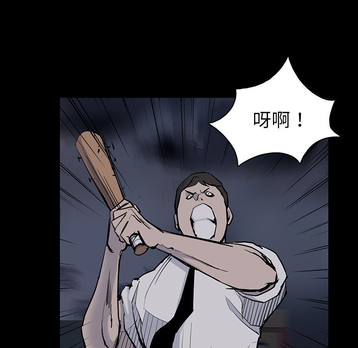 第14話 - 第79张
