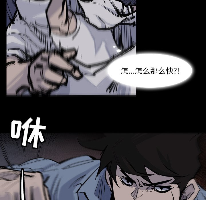 第14話 - 第8张