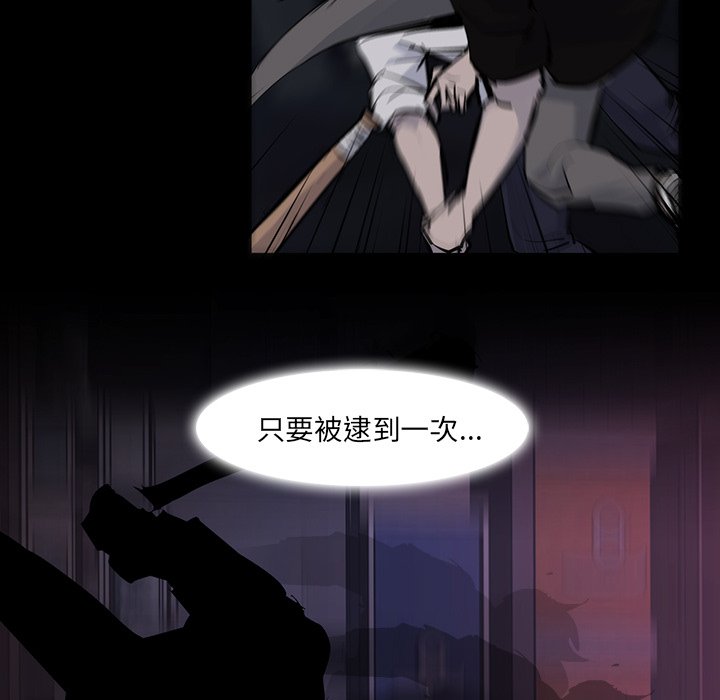 第14話 - 第82张