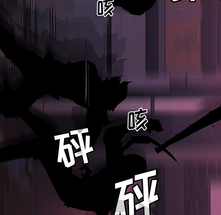 第14話 - 第84张