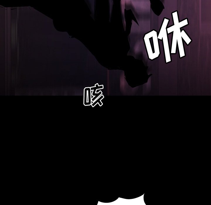 第14話 - 第86张