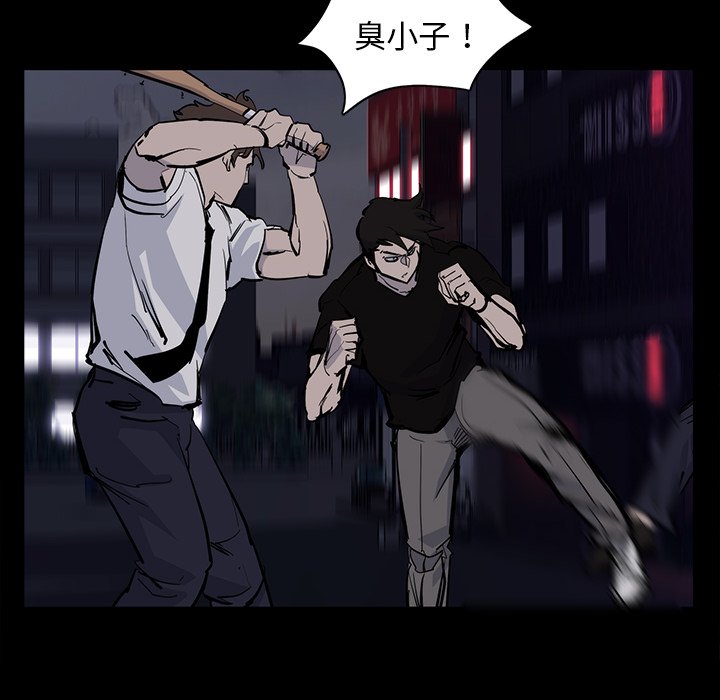 第14話 - 第87张