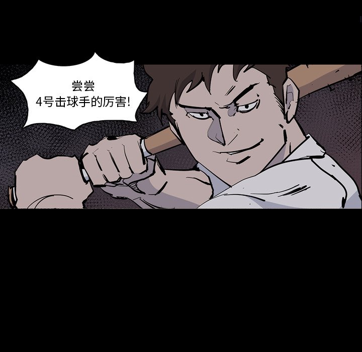 第14話 - 第88张