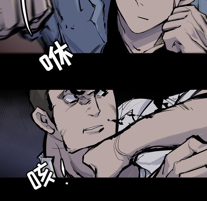 第14話 - 第9张