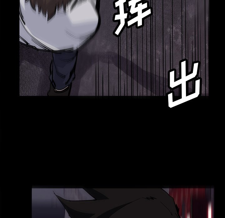 第14話 - 第90张