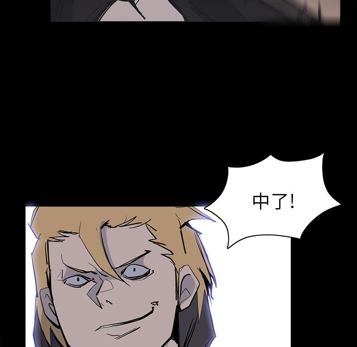 第14話 - 第92张