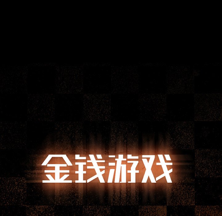 第14話 - 第95张