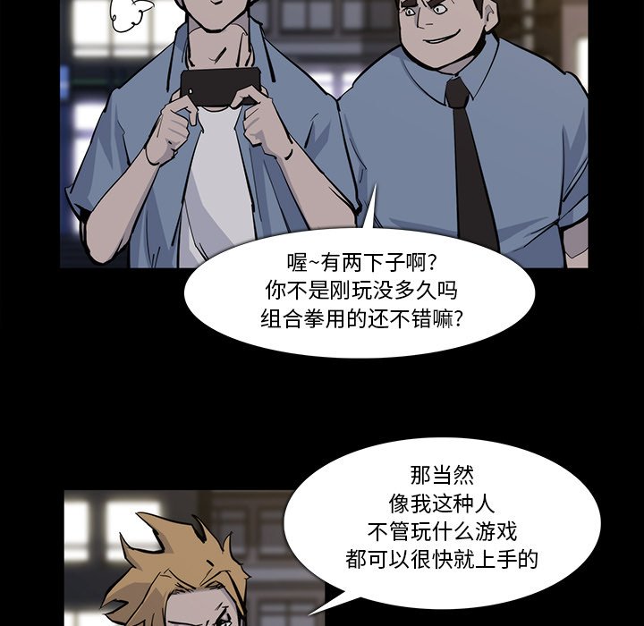 第15話 - 第10张