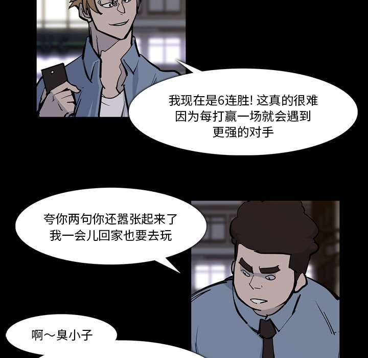 第15話 - 第11张
