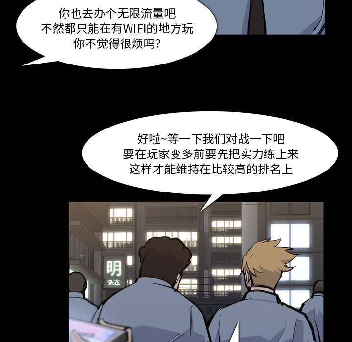 第15話 - 第12张