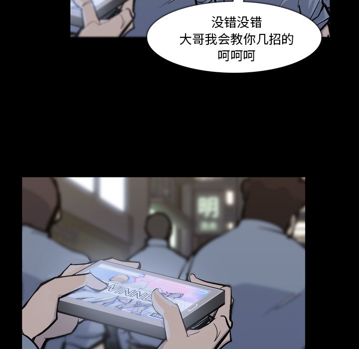第15話 - 第13张