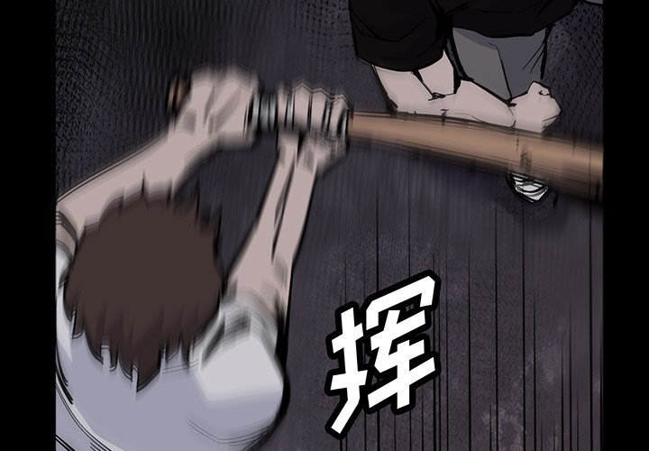 第15話 - 第2张