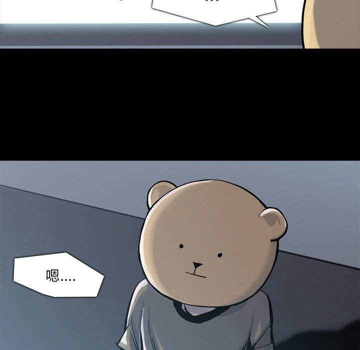 第15話 - 第23张