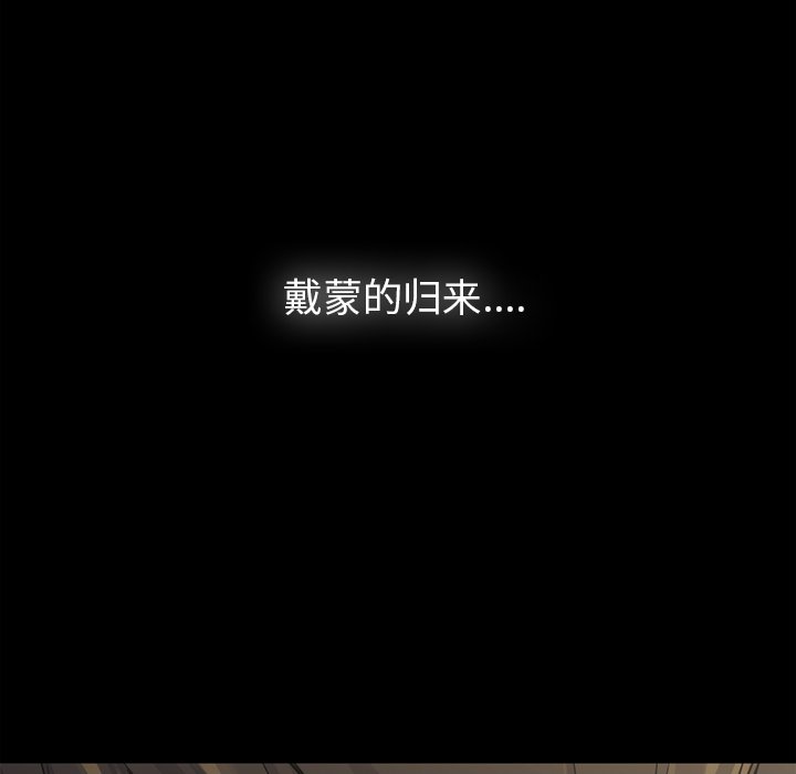 第15話 - 第25张