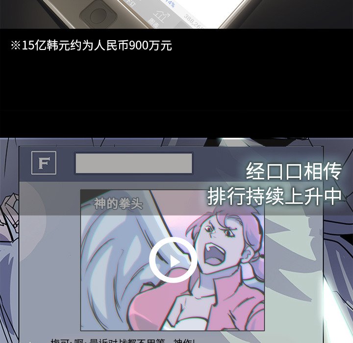 第15話 - 第28张