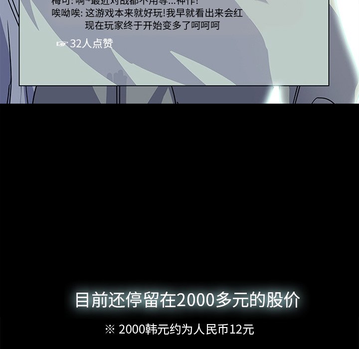 第15話 - 第29张