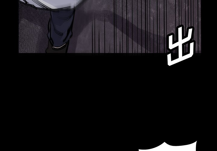 第15話 - 第3张