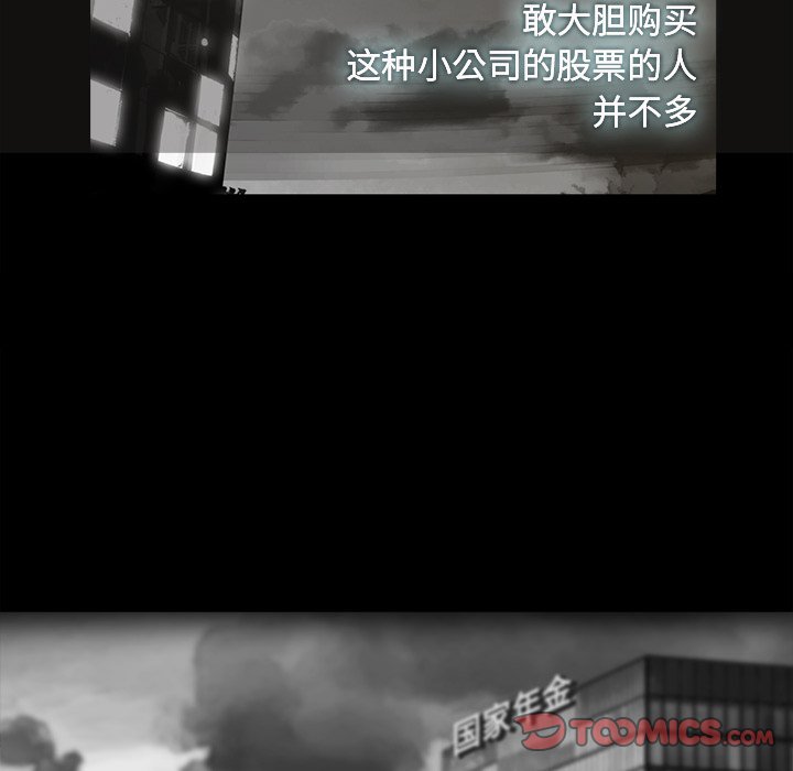 第15話 - 第31张