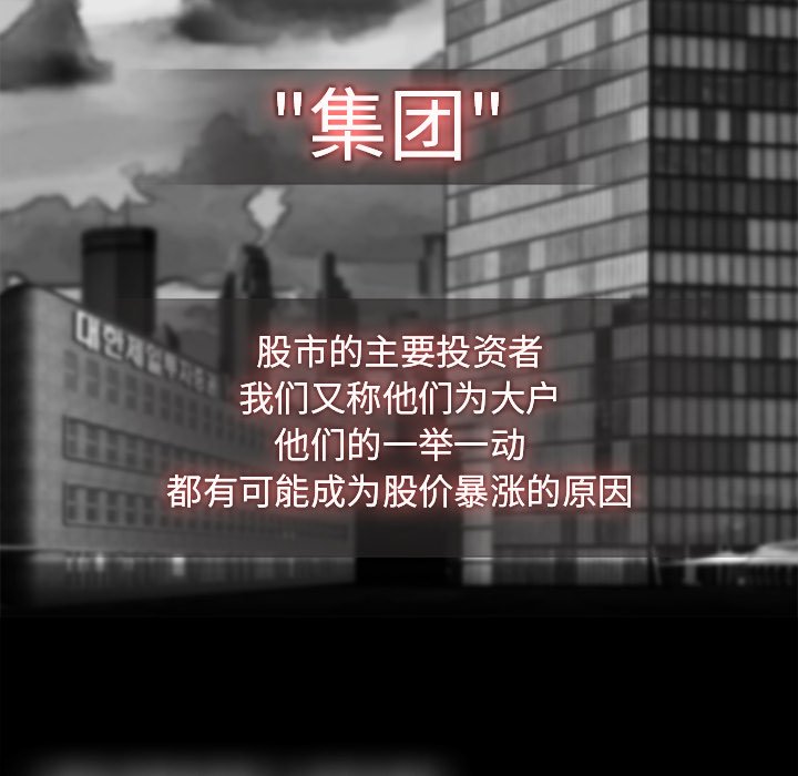 第15話 - 第32张