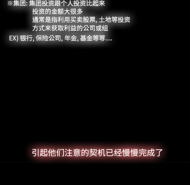 第15話 - 第33张