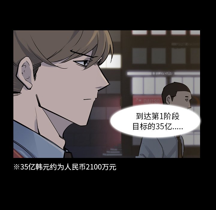 第15話 - 第35张