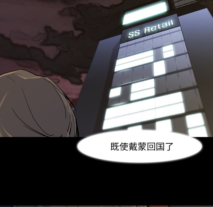 第15話 - 第37张