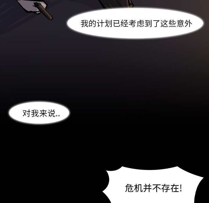 第15話 - 第39张