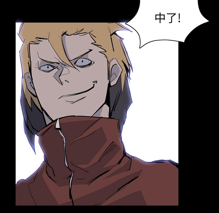 第15話 - 第4张